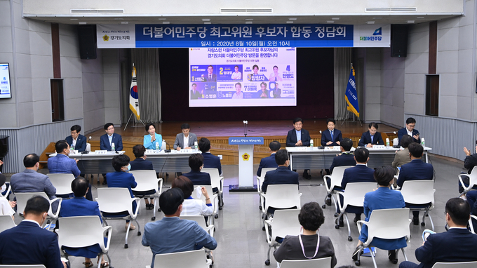 '더불어민주당 최고의원 후보자 합동 정담회'가 열린 10일 수원시 팔달구 경기도의회 대회의실에서 최고의원 후보자 8명이 정담회를 진행 하고 있다. (사진=조병석 기자)