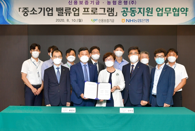 최창석 신용보증기금 이사(첫째줄 왼쪽에서 두 번째)가 장미경 NH농협은행 부행장(첫째줄 왼쪽에서 세 번째)과 함께 10일 서울시 중구 농협은행 본점에서 개최된 ‘중소기업 밸류업 프로그램 공동지원 협약식’에서 기념촬영을 하고 있다. (사진=신용보증기금)