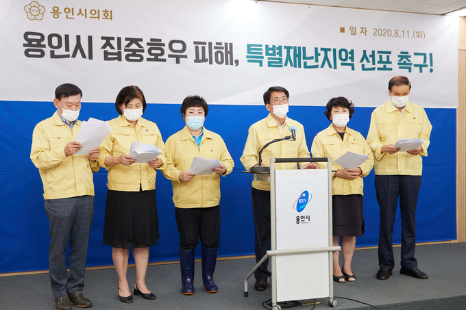 용인시의회가 집중호우로 인한 피해를 입은 백암면과 원삼면을 특별재난지역으로 선포해줄 것을 건의했다. /용인시의회 제공