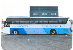 개조 전 시 관용버스