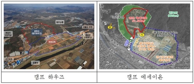 (사진=경기도북부청 제공)