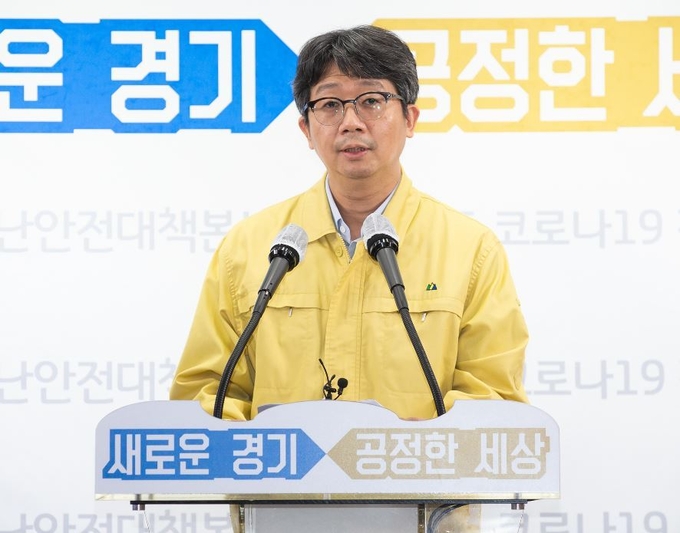 임승관 경기도 코로나19 긴급대책단 공동단장 (사진=경기도 제공)