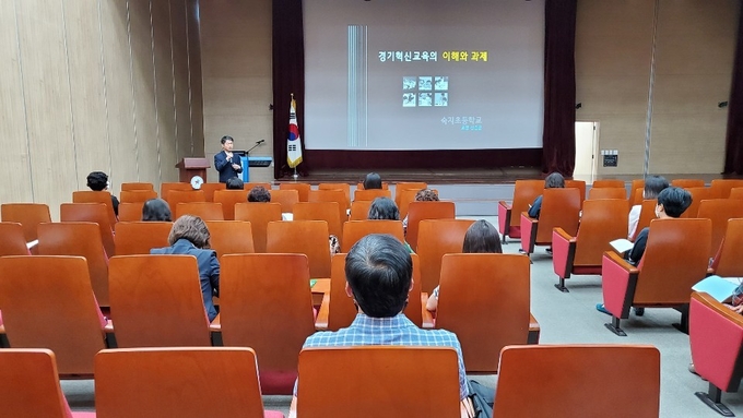 13일 경기도교육청 북부청사에서 혁신 유치원 원장 발전 협의회가 열렸다. (사진=경기도교육청 제공)