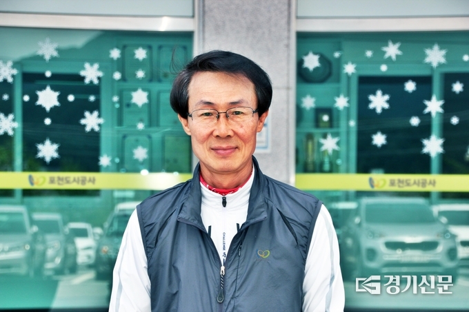 화제의 주인공인 포천도시공사 직원 박광현씨. /포천도시공사 제공