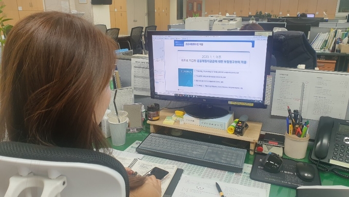 안양시가 공공재정지급금 사업담당 공무원들을 대상으로 공공재정환수법 교육을 하고 있다.