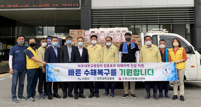 아주대병원 관계자들이 14일 안성시 일죽면사무소를 방문 긴급구호물품을 전달한 뒤 기념촬영을 하고 있다. (사진=아주대병원 제공)
