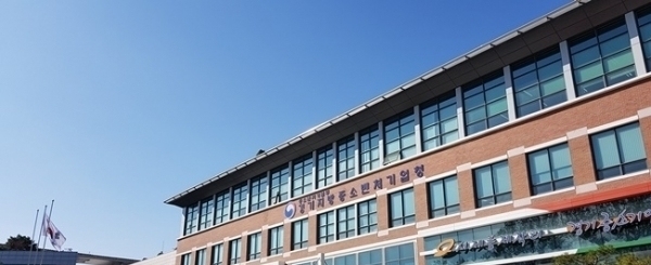  (사진=경기지방중소벤처기업청)