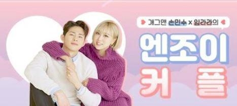 (사진=유튜브 캡처)