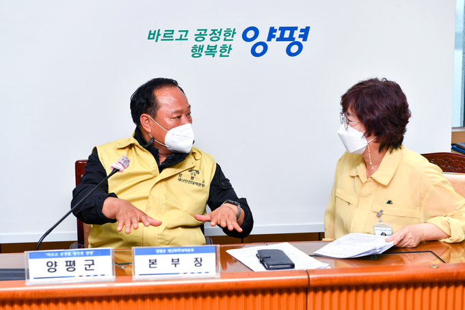 정동균 양평군수가 사회적거리두기 2단계 격상을 논의하고 있다./양평군 제공