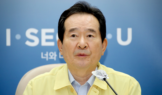  정세균 총리 (사진=연합뉴스)