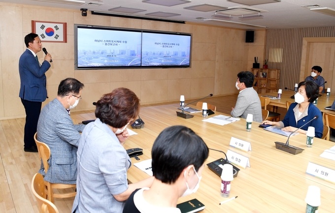 시청 상황실에서 ‘하남시 스마트도시게획 수립 용역 중간보고회’ 개최하고 있다./하남시 제공