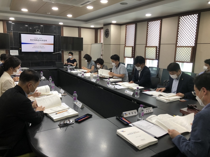 18일 경기도 민간위탁관리위원회가 첫 회의에 돌입했다. (사진=경기도 제공)