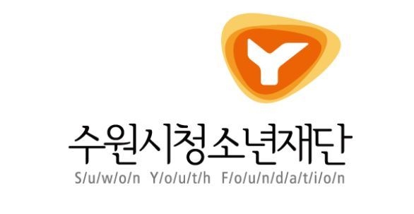 수원시청소년재단이 수원시 제안 정책 개발을 위한 ‘2020 수원 청소년 의견 및 요구조사’ 결과를 발표했다. (사진=수원시청소년재단 제공)