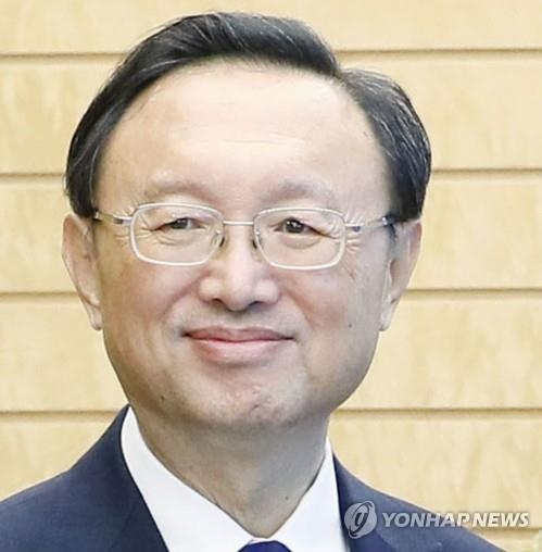 양제츠 중국 외교담당 정치국원. 사진= 연합뉴스 제공 