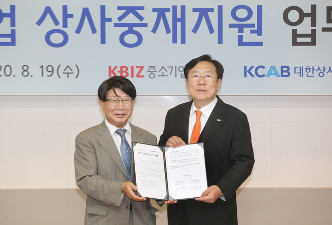 <strong> </strong>이호원 대한상사중재원장(왼쪽)과 김기문 중소기업중앙회장(오른쪽)이 19일 코로나19로 인한 중소기업의 상사분쟁 피해 최소화를 위한 중소기업 상사중재지원 업무협약식을 체결하고 기념 촬영을 하고 있다. (사진=중소기업중앙회)