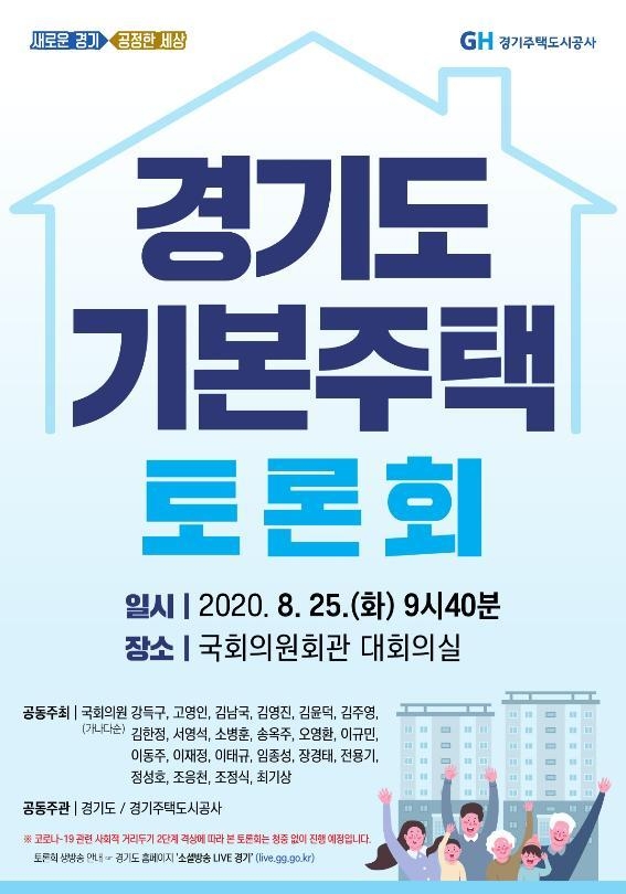 이미지 = 경기도 제공