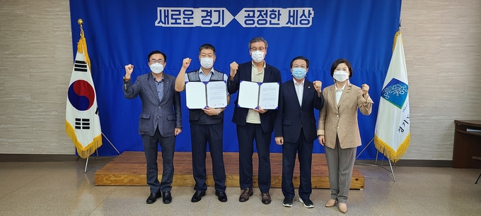 노-사 합의문을 체결하고 기념촬영을 하고 있다.(사진=경기도 제공)