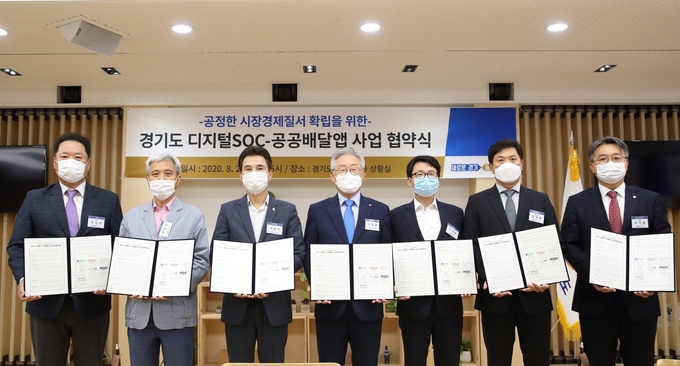 사진 = 경기도 제공