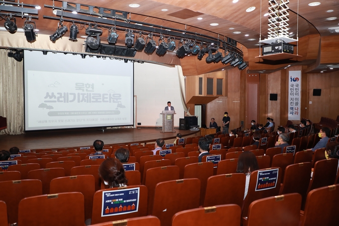 남양주시는 지난 20일 시청 다산홀에서 수도권매립지 반입 총량제에 따른 생활쓰레기 감축 해법을 모색하기 위해 ‘쓰레기 제로 시범사업(안)’을 주제로 제43차 강한 남양주 만들기 토론회를 개최했다. /남양주시 제공