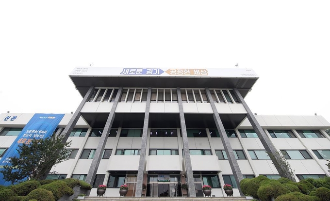 경기도청 전경 (사진=경기도 제공)