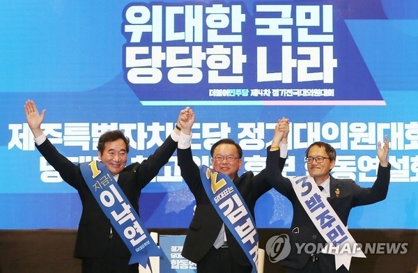 이낙연(왼쪽부터) 김부겸, 박주민 민주당 당 대표 후보들 (사진=연합뉴스) 
