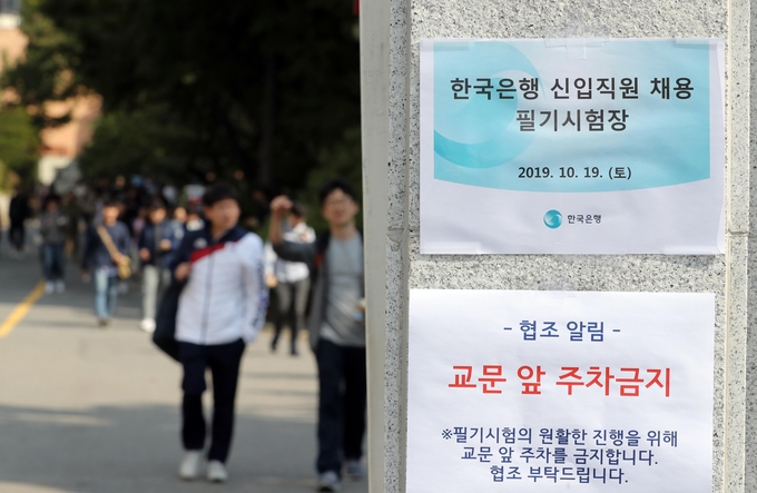 (사진=연합뉴스/자료사진)