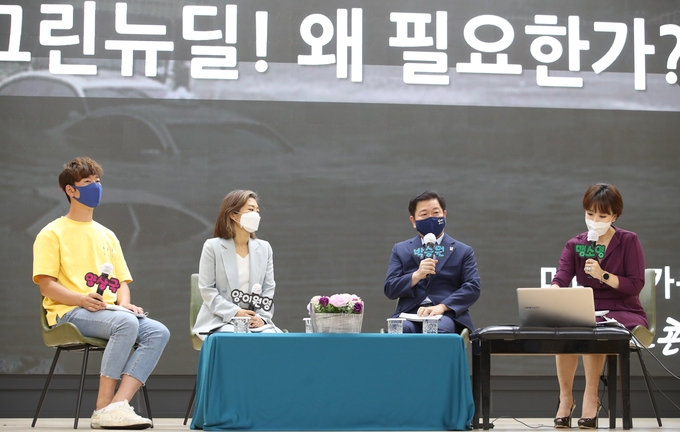 광명시가 지난 22일 광명시청 대회의실과 관내 권역별 장소에서 제17회 에너지 행사를 개최했다. /광명시 제공