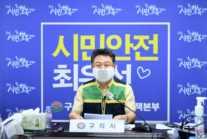구리시재난안전대책본부는 최근 수도권을 중심으로 코로나19 확진자 수가 대거 발생하자 선제적인 긴급방역 대책의 일환으로 감염병 전담병원 및 ‘생활치료센터’ 확보방안 등을 신속 추진키로 했다. /구리시 제공