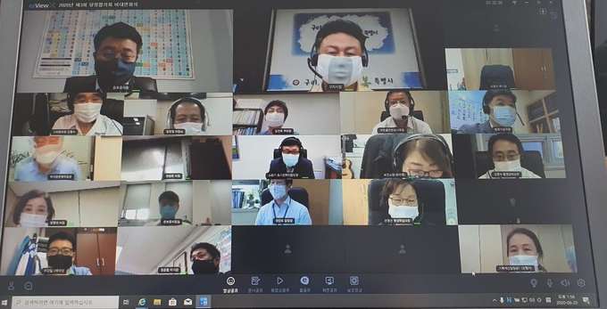 구리시는 지난 20일 더불어민주당 구리시지역위원회와 당정협의회를 첫 비대면 회의로 개최했다. /구리시 제공