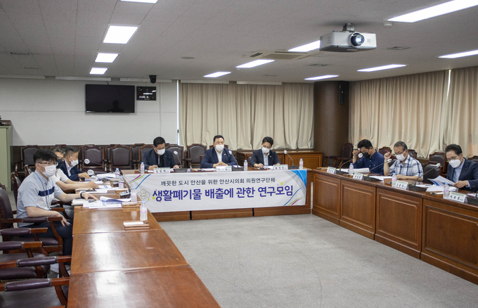 안산시의회 의원 연구단체 ‘생활폐기물 배출에 관한 연구모임’이 지난 24일 오전 의회 대회실에서 중간보고회를 열어 연구용역 진행 상황을 점검했다. /안산시의회 제공