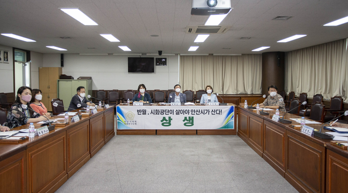 안산시의회 의원 연구단체 ‘상생’이 지난 24일 오후 의회 대회실에서 중간보고회를 열어 연구용역 진행 상황을 점검했다. /안산시의회 제공