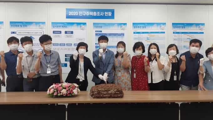 경인지방통계청은 지난 24일 '2020 인구주택 및 농림어업 총조사'를 위한 경인지역관리본부를 출범했다.(사진=경인지방통계청 제공)