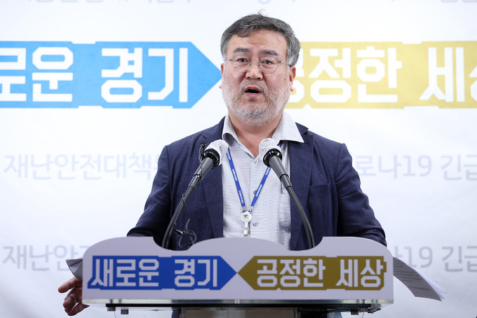 25일 오후 경기도청 브리핑룸에서 송기춘 나눔의 집 민관합동조사단 공동단장이 나눔의 집 관련 비대면 온라인 브리핑을 하고 있다. (사진=경기도 제공)