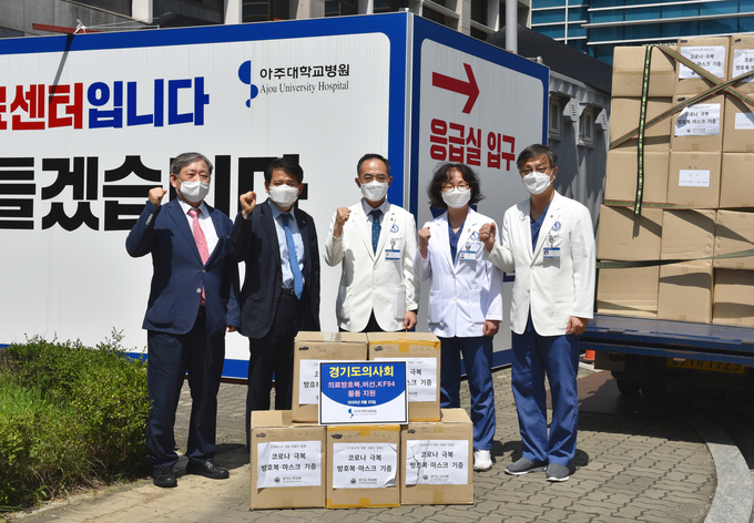 경기도의사회가 아주대병원에 방역 후원물품을 전달한 뒤 기념촬영을 하고 있다. (사진=아주대병원 제공)