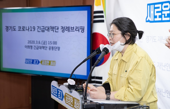 코로나19 정례브리핑 하는 이희영 긴급대책단 공동단장 (사진=경기도 제공/자료사진)