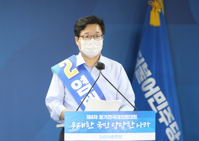 29일 오후 서울 여의도 더불어민주당 당사에서 열린 '제4차 전국대의원대회'에서 염태영 최고위원 후보자(기호2번)가 정견발표를 하고 있다. (사진=민주당 제공)