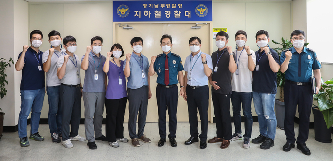 최해영 경기남부청장이 지하철경찰대 직원들과 기념촬영을 하고 있다. (사진=경기남부청 제공) 