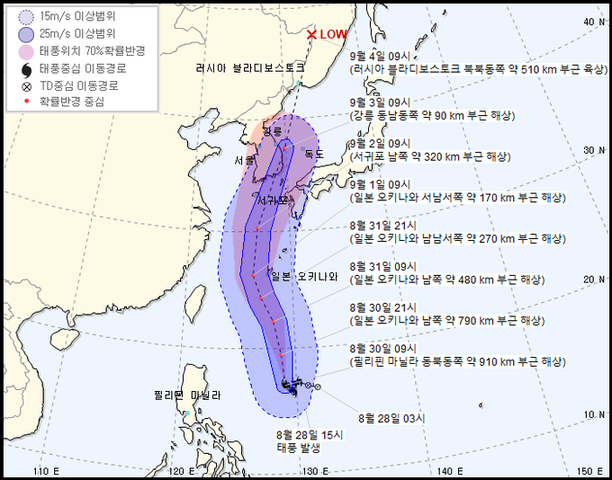 제9호 태풍 '마이삭' 이동 예상 경로. 마이삭은 캄보디아에서 제출한 나무의 한 종류 이름. (사진=기상청 제공)