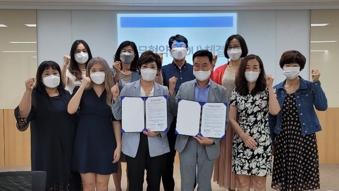 국제통번역자원봉사단은 27일 한국자원봉사센터와 협약식을 가졌다./봉사단제공