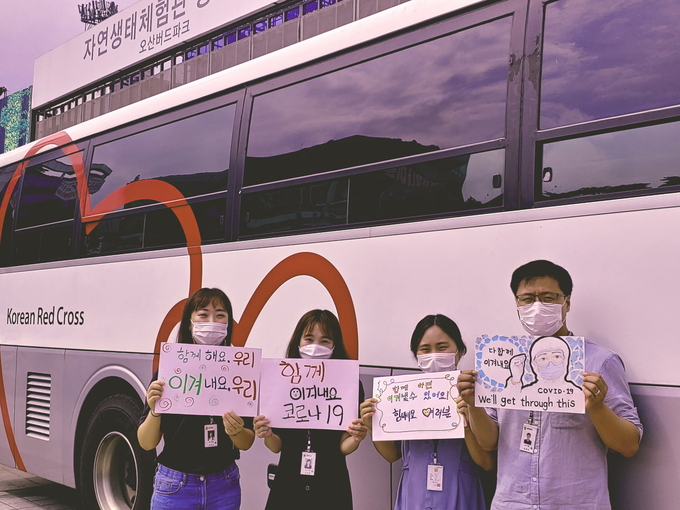 오산시가 지난 27일과 28일 이틀간에 걸쳐 시청광장에서 '공직자헌혈 운동' 을 전개했다./오산시 제공