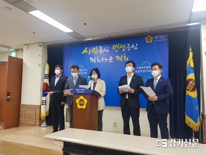 경기도의회 더불어민주당 수석대변인단이 '경기도 2차 추경 관련' 기자회견을 열고 있다.(사진=박건 기자)