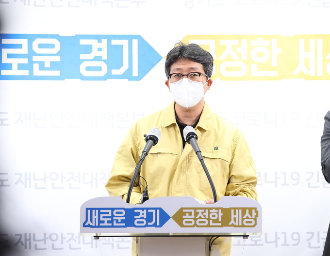 31일 오후 경기도청 브리핑룸에서 임승관 경기도 코로나19 긴급대책단 공동단장(경기도의료원 안성병원장)이 온라인 브리핑 방식으로 코로나19 긴급대책단 정례브리핑을 하고있다. (사진=경기도 제공)