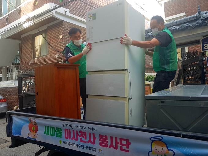 31일 새마을지도자수원시협의회 임원들이 한부모 가정의 이사를 돕고있다.(사진=새마을지도자수원시협의회 제공)