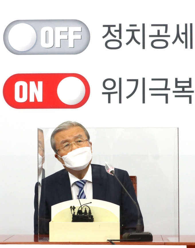  김종인 미래통합당 비상대책위원장이 1일 국회에서 화상으로 열린 유튜브 의원총회에서 발언하고 있다. 사진= 연합뉴스 