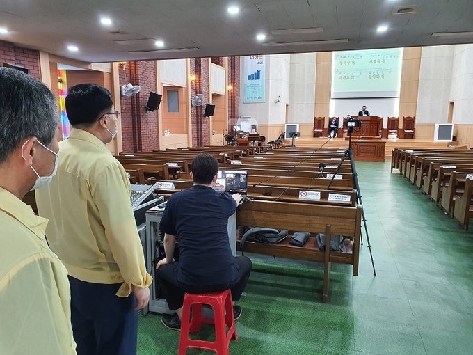 의정부시 공무원들이 한 교회의 비대면 예배모습을 지켜보고 있다./의정부시제공