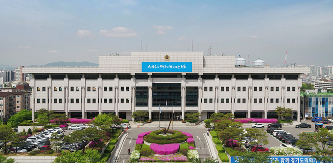 경기도의회 전경(사진=경기도의회 제공)