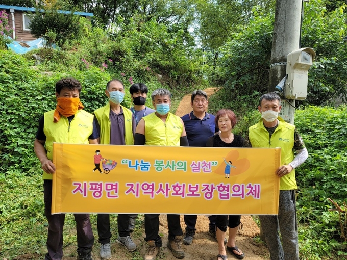 양평군 지평면 지역사회봉사협의체 폭우피해 복구작업/ 양평군제공