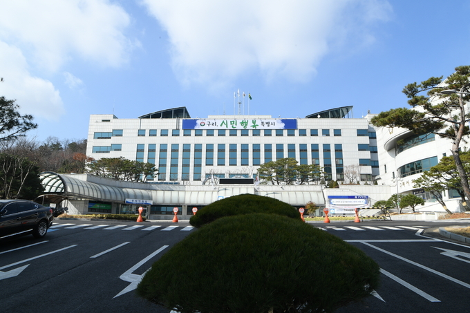 구리시는 지방자치단체 재정운용상황에 대한 투명성 확보하기 위해 지난 31일 2019회계연도 결산서를 기준으로‘2019회계연도 결산기준 구리시 재정공시’를 시청 홈페이지를 통해 공개했다./구리시 제공