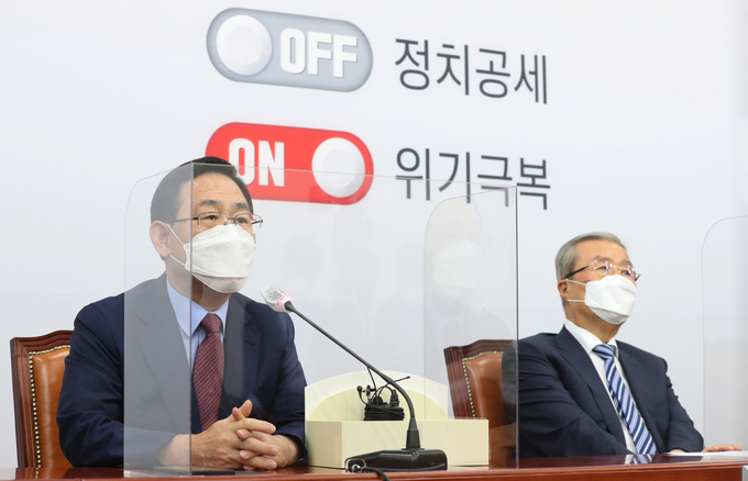 주호영 미래통합당 원내대표가 1일 국회에서 화상으로 열린 유튜브 의원총회에서 발언하고 있다. 사진= 연합뉴스 