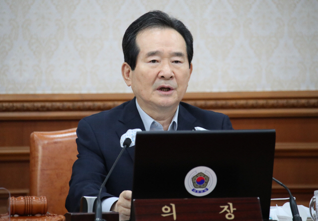  정세균 국무총리. 사진= 연합뉴스 